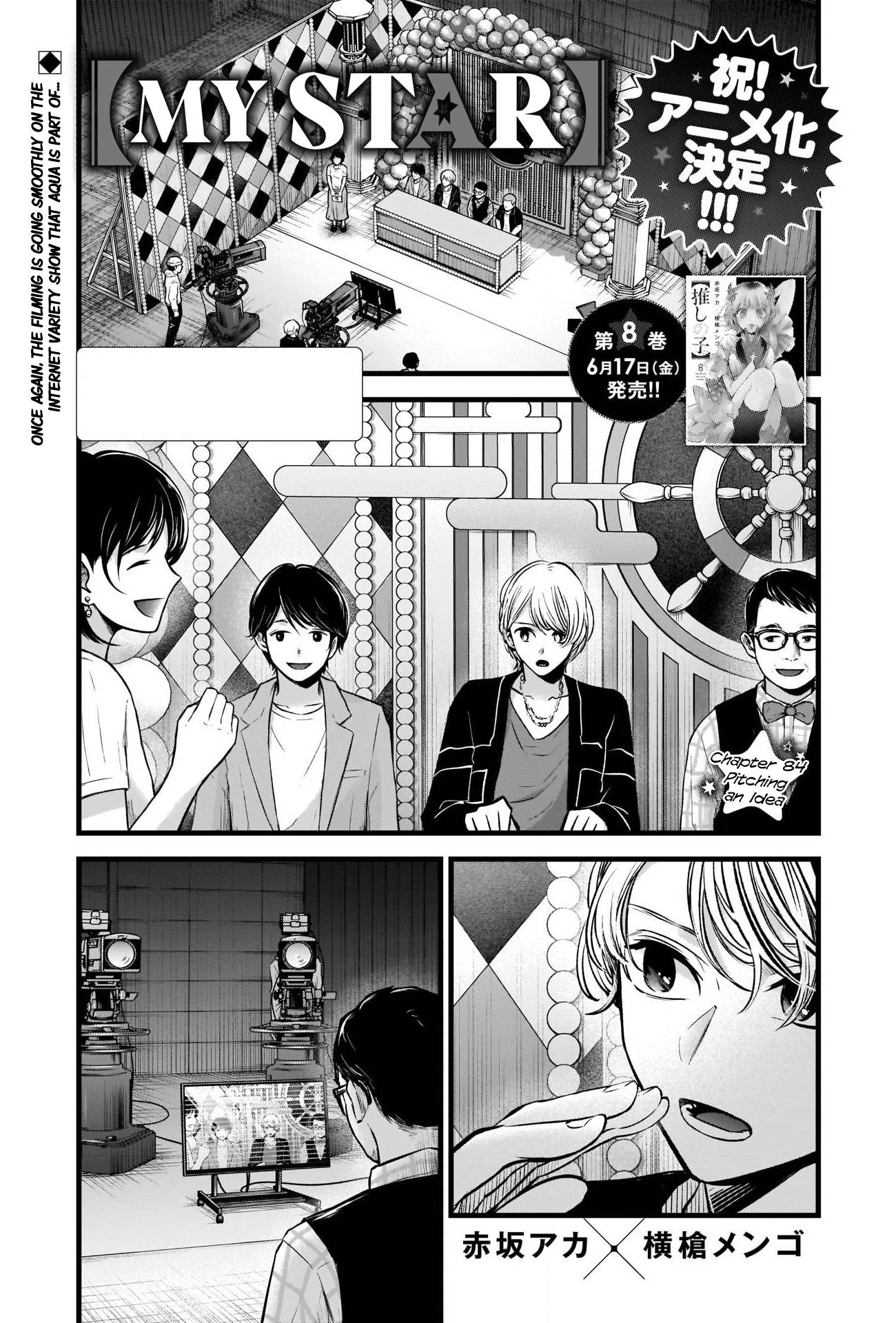 My Star, Chapter 84 image 02